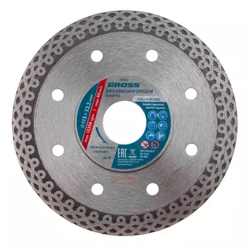 Диск алмазный Gross 73052, ф115х22,2мм, тонкий, сплошной (Jaguar), мокрое резание