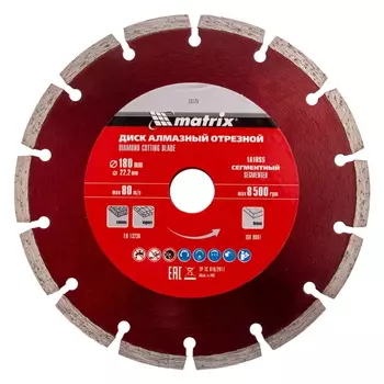 Диск алмазный Matrix 73175, отрезной, сегментный, Professional 180x22.2 мм