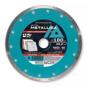 Диск алмазный несегментный Metallica Optima 900031, 180x22,2 мм, H=7 мм, по облицовочной плитке