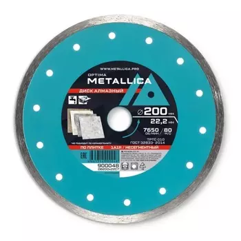 Диск алмазный несегментный Metallica Optima 900048, 200x22,2 мм, H=7 мм, по облицовочной плитке