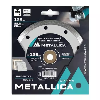 Диск алмазный несегментный Metallica Optima 900178 (125x22,2/20 мм, H=7 мм, по плитке)
