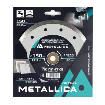Диск алмазный несегментный Metallica Optima 900185 (150x22,2 мм, H=7 мм, по плитке)