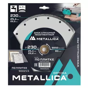 Диск алмазный несегментный Metallica Optima 900215 (230x25,4/22,2 мм, H=7 мм, по плитке)