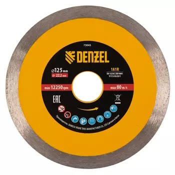 Диск алмазный отрезной Denzel 73045, 125 х 22,2 мм, сплошной, супертонкий, горячий пресс, мокрое резание