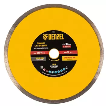 Диск алмазный отрезной Denzel 73055, 230 х 22,2 мм, сплошной, супертонкий, горячий пресс, мокрое резание