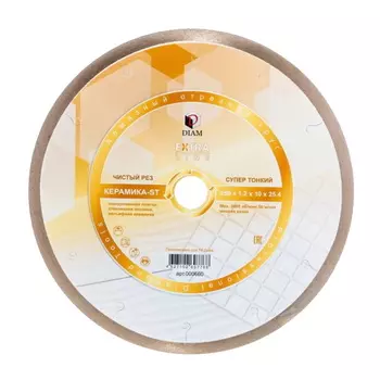 Диск алмазный отрезной Diam 1A1R Керамика-ST Extra Line 000660, 250x1.2x10x25.4 мм