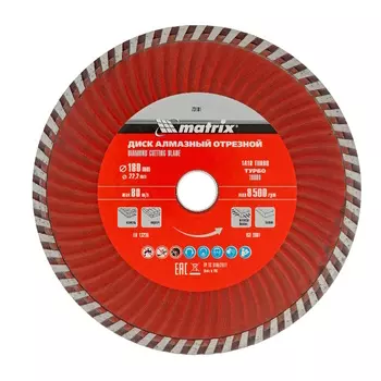 Диск алмазный отрезной Matrix Turbo 73181, 180 х 22,2 мм, сухая резка