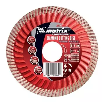 Диск алмазный отрезной Matrix Turbo Extra 73198, 230 х 22,2 мм, сухая резка