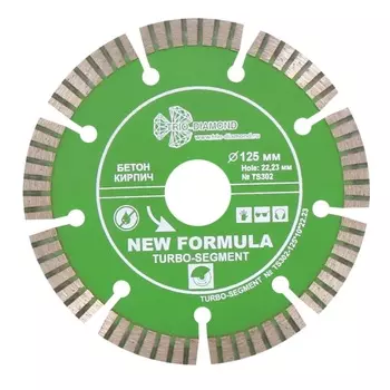 Алмазный диск Trio Diamond New Formula Turbo-Segment TS302 (125x22,23x2,2 мм)