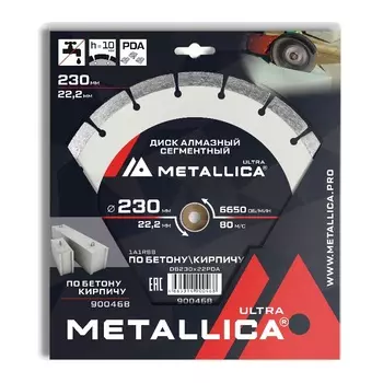 Диск алмазный PDA-сегментный Metallica Ultra 900468, 230x22,2 мм, H=10 мм по бетону, кирпичу