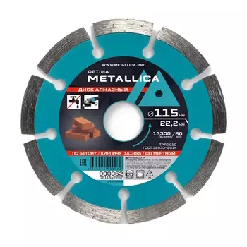 Диск алмазный сегментный Metallica Optima 900062 (115x22,2 мм, H=7 мм, по бетону, кирпичу, без упаковки)