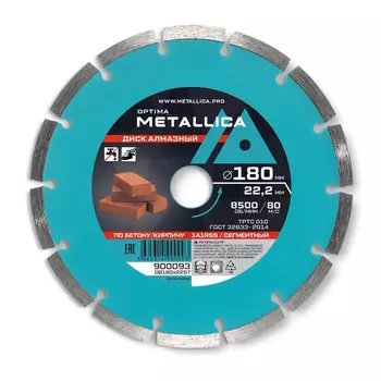 Диск алмазный сегментный Metallica Optima 900093 (180x22,2 мм, H=7 мм, по бетону, кирпичу, без упаковки)