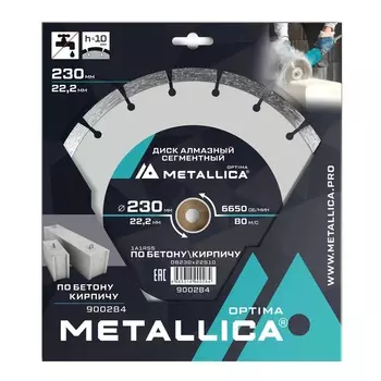 Диск алмазный сегментный Metallica Optima 900284 (230x22,2 мм, H=10 мм, по бетону, кирпичу)