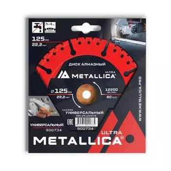Диск алмазный сегментный Мetallica Ultra 900734 (125x22,2 мм, H=4 мм универсальный)