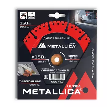 Диск алмазный сегментный Мetallica Ultra 900741 (150x22,2 мм, H=4 мм универсальный)