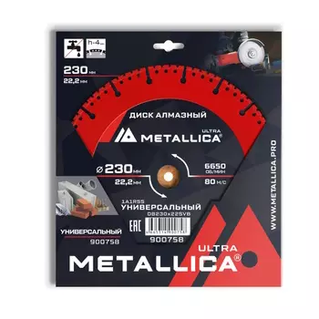 Диск алмазный сегментный Мetallica Ultra 900758 (230x22,2 мм, H=4 мм универсальный)