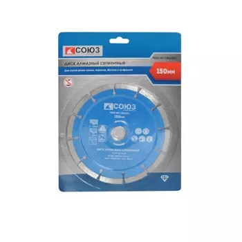 Диск алмазный Союз 9020-04-150x22C