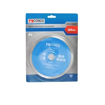 Диск алмазный Союз 9020-04-150x22K