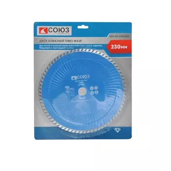 Диск алмазный Союз 9020-04-230x22TW