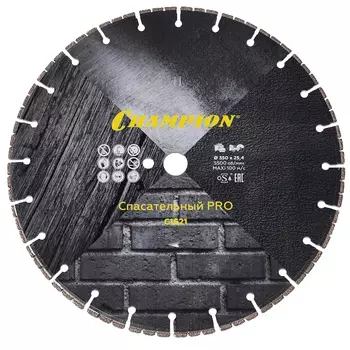 Диск алмазный спасательный Champion PRO C1621 350/25.4/4 V-tech