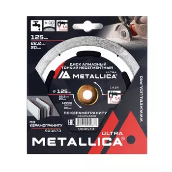 Диск алмазный тонкий несегментный Metallica Ultra 900673 (125x22,2/20 мм, H=10 мм, по керамограниту)
