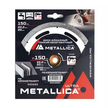 Диск алмазный тонкий несегментный Metallica Ultra 900680 (150x22,2/20 мм, H=10 мм, по керамограниту)