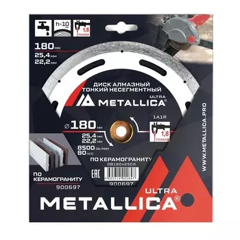 Диск алмазный тонкий несегментный Metallica Ultra 900697 (180x25,4/22,2 мм, H=10 мм, по керамограниту)