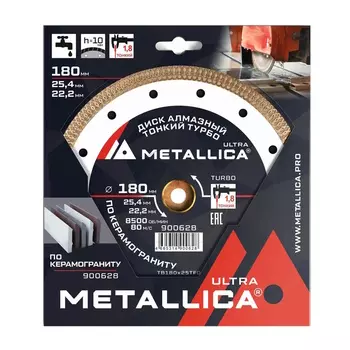 Диск алмазный тонкий турбо Metallica Ultra 900628 (180x25,4/22,2 мм, H=10 мм, по керамограниту)