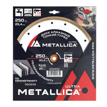 Диск алмазный тонкий турбо Metallica Ultra 900659 (250x25,4 мм, H=10 мм, по керамограниту)
