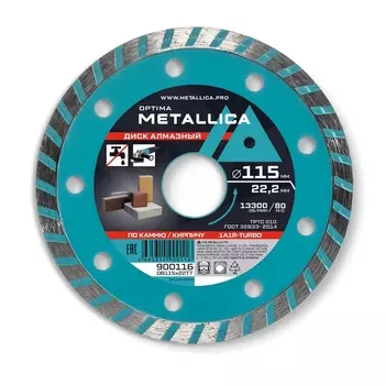 Диск алмазный турбированный Metallica Optima 900116 (115x22,2 мм, H=7 мм, по камню, кирпичу, без упаковки)