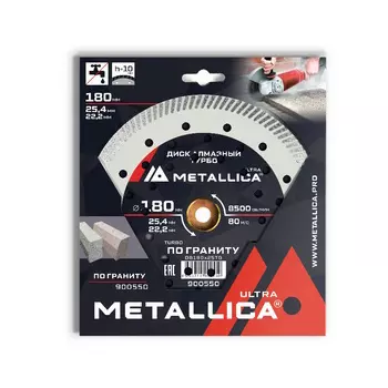 Диск алмазный турбо Metallica Ultra 900550 (180x25,4/22,2 мм, H=10 мм по граниту)