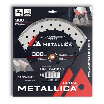 Диск алмазный турбо Metallica Ultra 900598 (300x25,4 мм, H=10 мм по граниту)