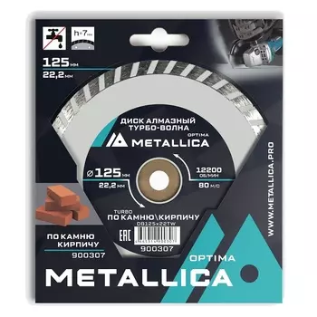 Диск алмазный турбо-волна Metallica Optima 900307, 125x22,2 мм, H=7 мм по камню, кирпичу