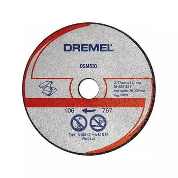 Диск отрезной по металлу и пластику Dremel DSM510 2615S510JB, 77х11 мм