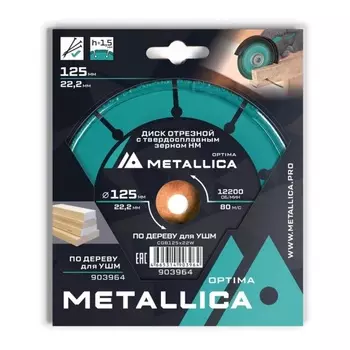 Диск отрезной с твердосплавным зерном Metallica Optima 903964, 125x22,2 мм, Т=2,0 мм, #60, для УШМ, по дереву