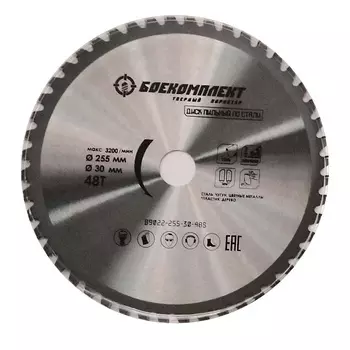 Диск пильный Боекомплект B9022-255-30-48