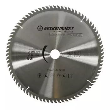 Диск пильный Боекомплект B9022-305-30-80
