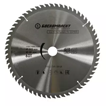 Диск пильный Боекомплект B9022-305-30-60
