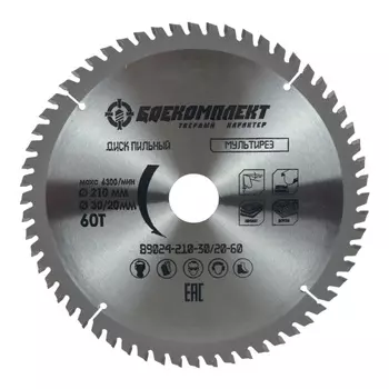 Диск пильный Боекомплект B9024-210-30/20-60