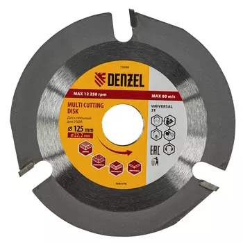 Диск пильный для УШМ Denzel 73398, Мультирез, 125 х 22,2 мм