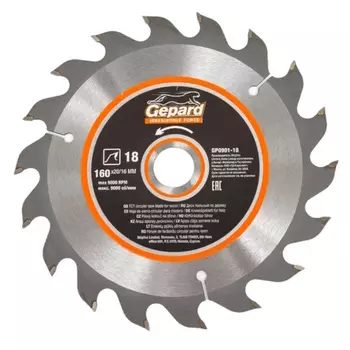Диск пильный Gepard GP0901-18, по дереву, 160х20/16мм, 18 зуб.