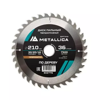 Диск пильный Metallica Optima 902783 тв. сплав. 210x30/20/16 мм, 52 зуба, Т=2,6 мм по дереву поперечный