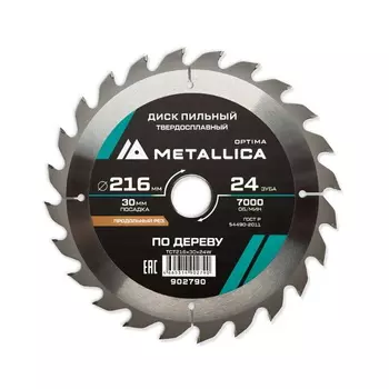 Диск пильный Metallica Optima 902790 тв. сплав. 216x30 мм, 24 зуба, Т=2,6 мм по дереву продольный