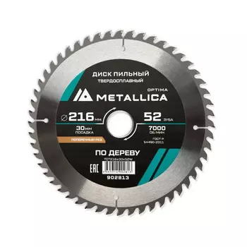 Диск пильный Metallica Optima 902813 тв. сплав. 216x30 мм, 52 зуба, Т=2,6 мм по дереву поперечный
