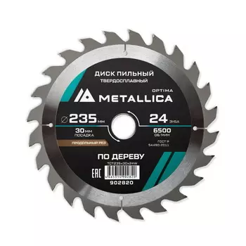 Диск пильный Metallica Optima 902820 тв. сплав. 235x30 мм, 24 зуба, Т=2,6 мм по дереву продольный
