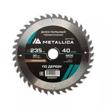 Диск пильный Metallica Optima 902837 тв. сплав. 235x30 мм, 40 зубов, Т=2,6 мм по дереву прод/поперечн