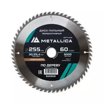 Диск пильный Metallica Optima 902905 тв. сплав. 255x30/25,4 мм, 60 зубов, Т=3,0 мм по дереву поперечный
