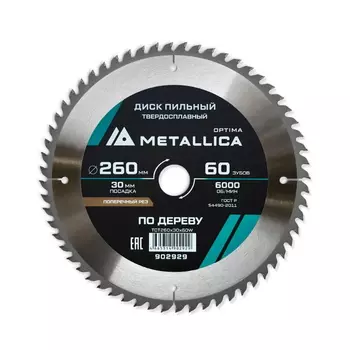 Диск пильный Metallica Optima 902929 тв. сплав. 260x30 мм, 60 зубов, Т=3,0 мм по дереву поперечный