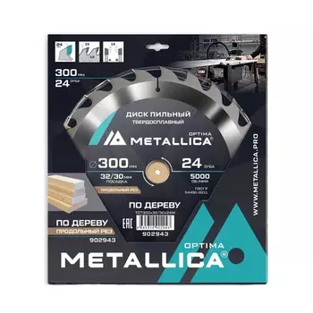 Диск пильный Metallica Optima 902943 тв. сплав. 300x32/30 мм, 24 зуба, Т=3,2 мм по дереву продольный