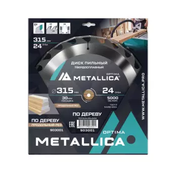 Диск пильный Metallica Optima 903001 тв. сплав. 315x30 мм, 24 зуба, Т=3,2 мм по дереву продольный